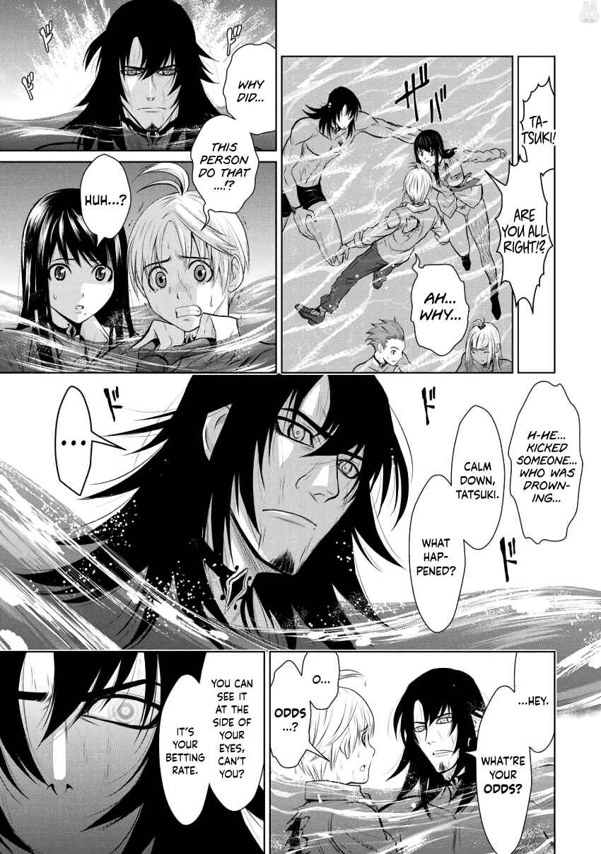 Page 17 Chapter 2 Chijou 100-kai