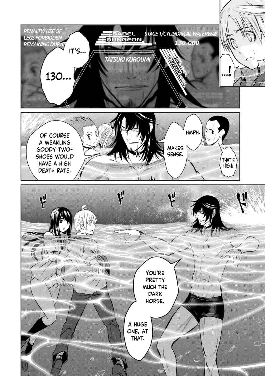 Page 18 Chapter 2 Chijou 100-kai