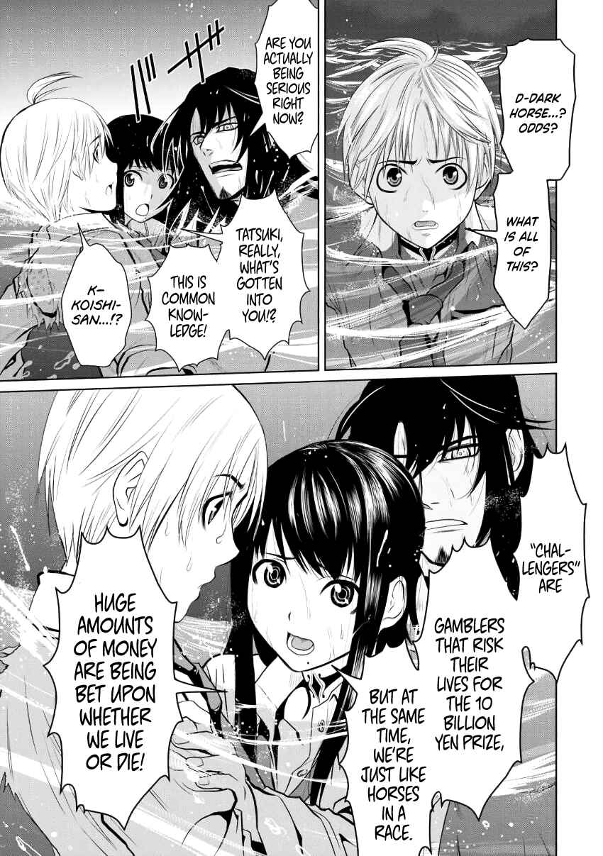 Page 19 Chapter 2 Chijou 100-kai