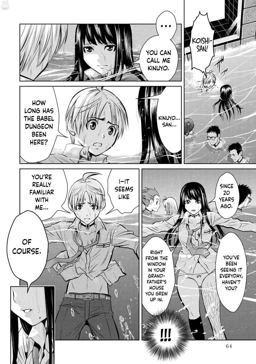 Page 24 Chapter 2 Chijou 100-kai