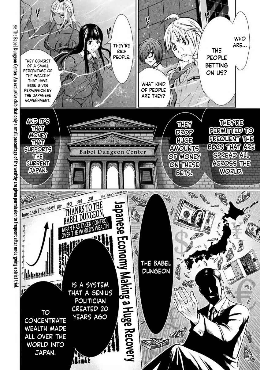 Page 26 Chapter 2 Chijou 100-kai