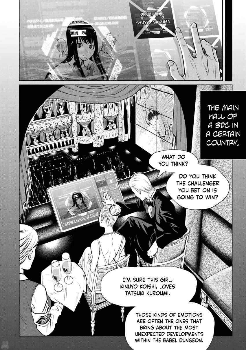 Page 28 Chapter 2 Chijou 100-kai