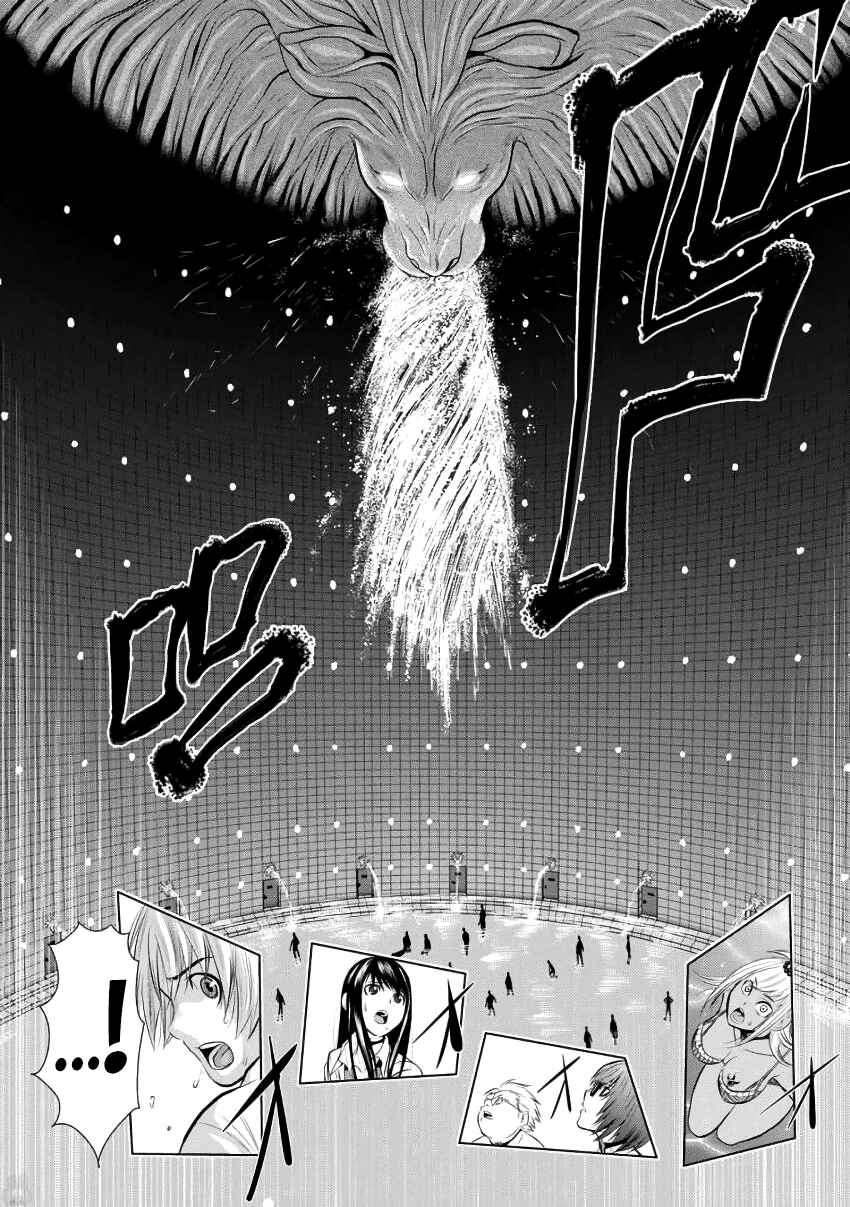 Page 3 Chapter 2 Chijou 100-kai