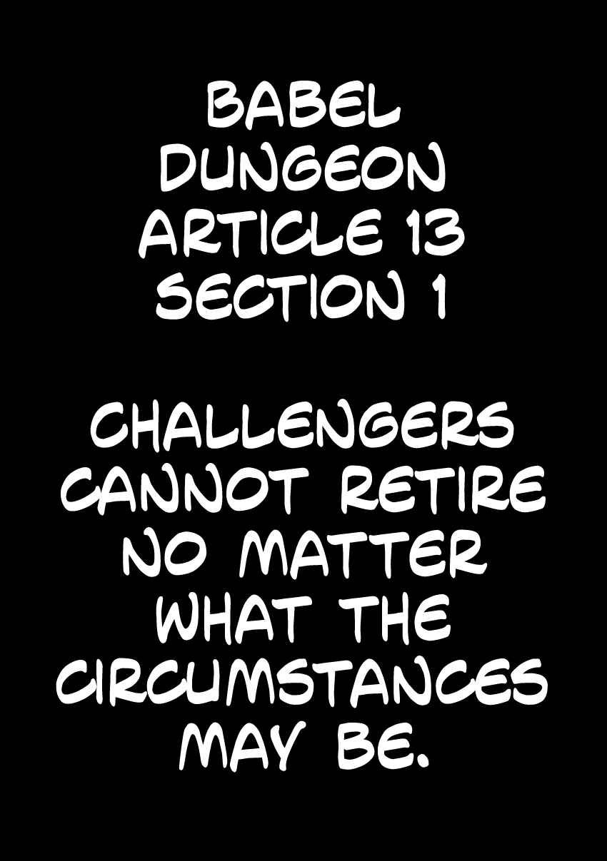 Page 32 Chapter 2 Chijou 100-kai