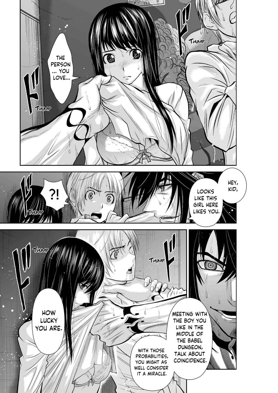 Page 23 Chapter 6.1 Chijou 100-kai