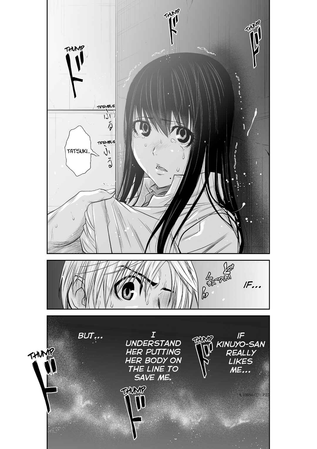Page 25 Chapter 6.1 Chijou 100-kai