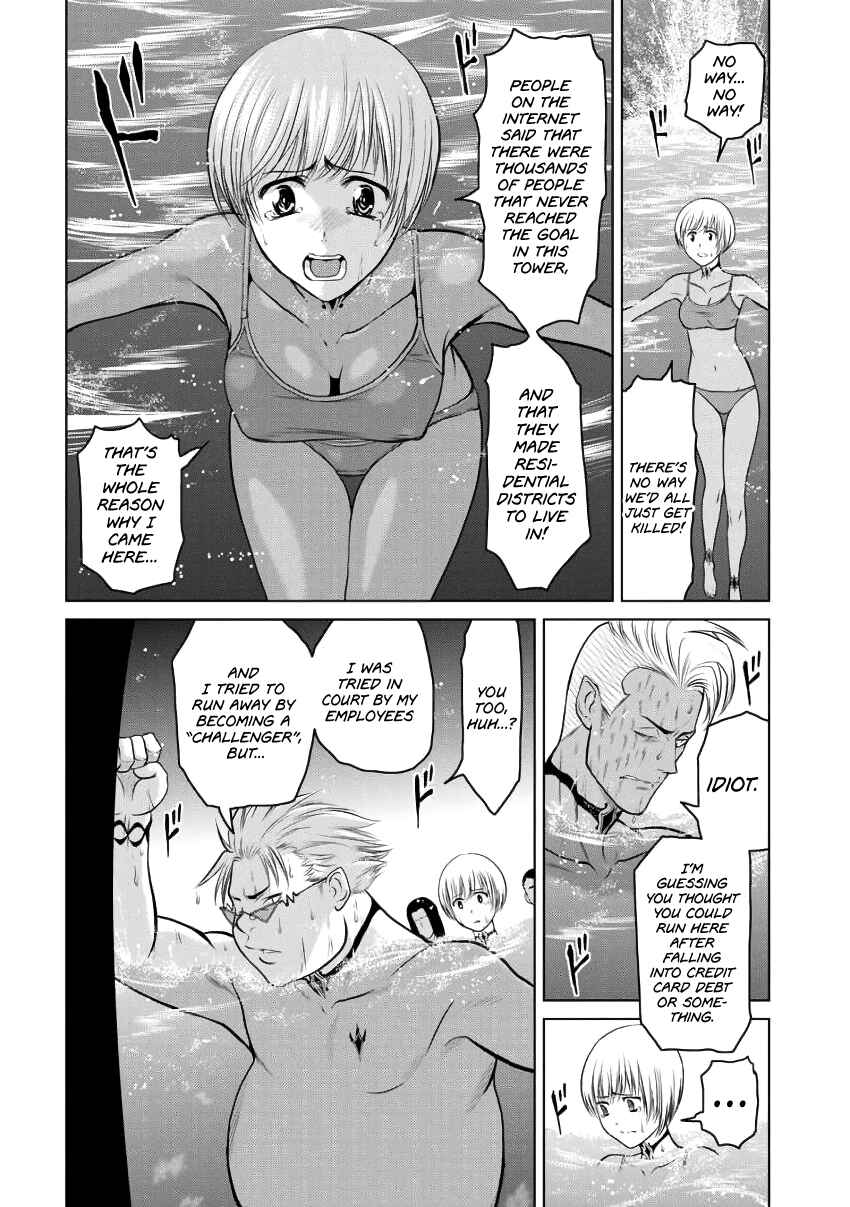 Page 16 Chapter 5 Chijou 100-kai