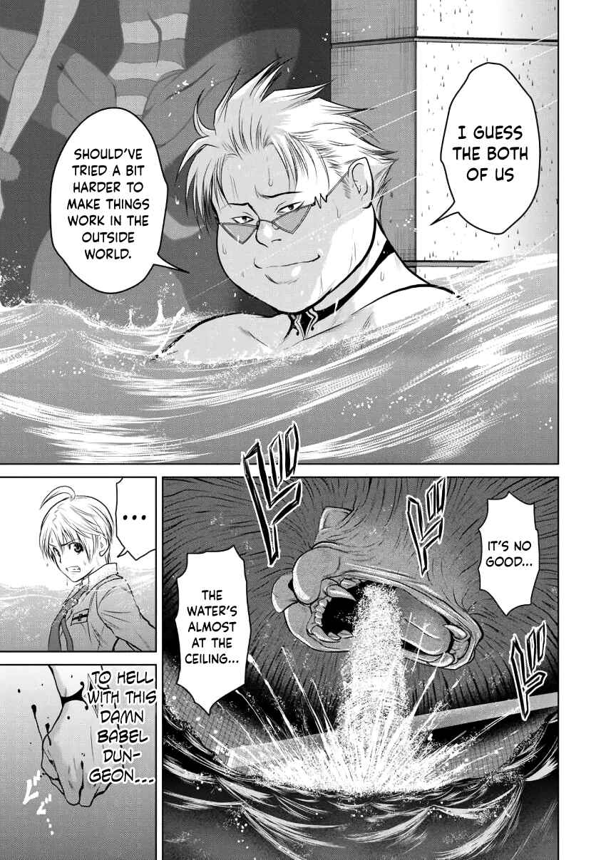 Page 17 Chapter 5 Chijou 100-kai
