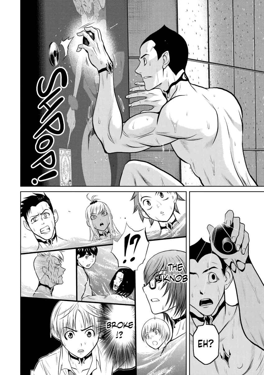 Page 2 Chapter 5 Chijou 100-kai