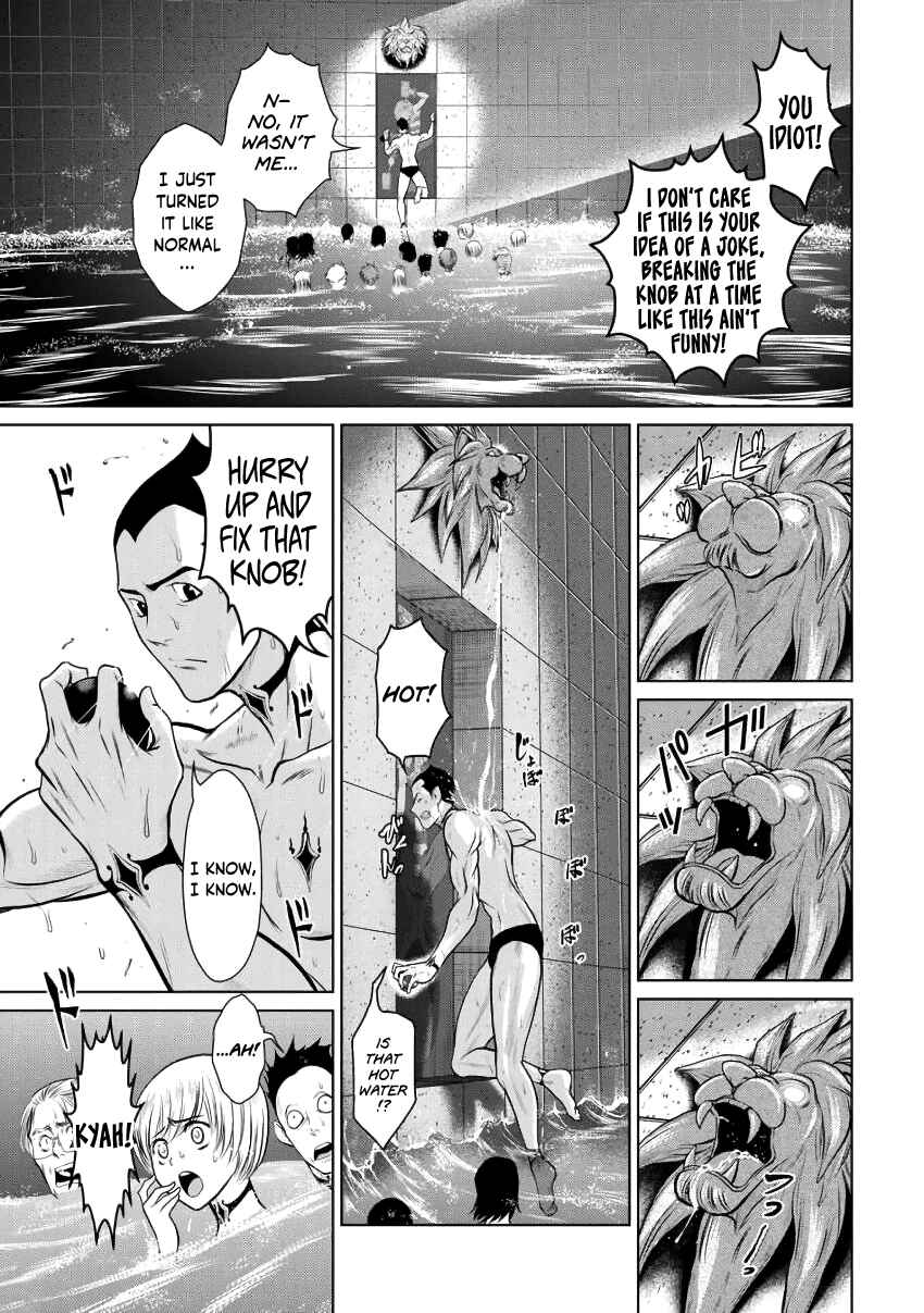 Page 3 Chapter 5 Chijou 100-kai