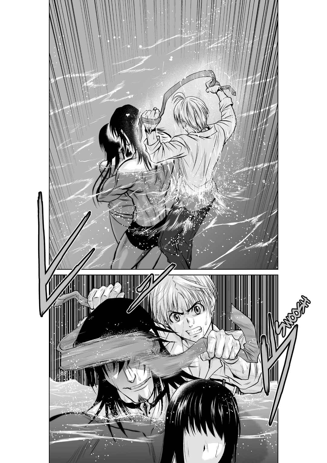 Page 6 Chapter 8 Chijou 100-kai
