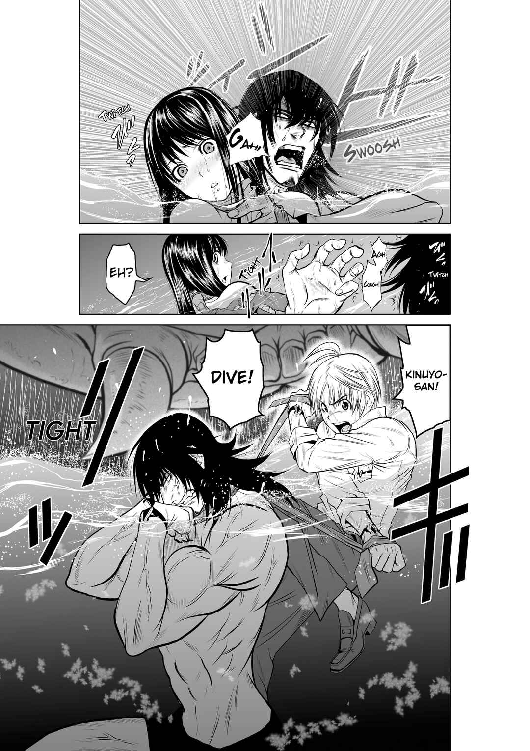 Page 7 Chapter 8 Chijou 100-kai