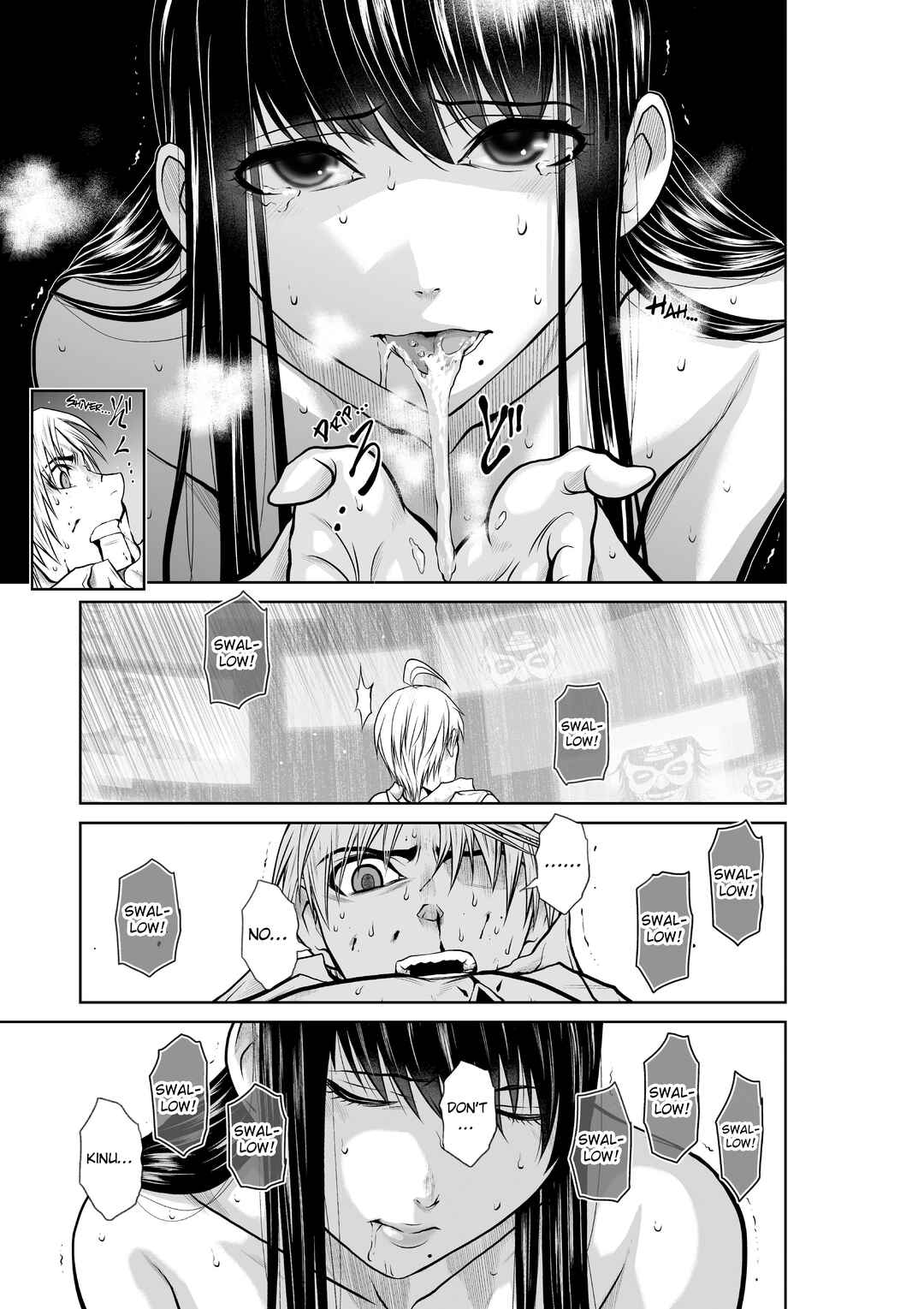 Page 7 Chapter 18.2 Chijou 100-kai