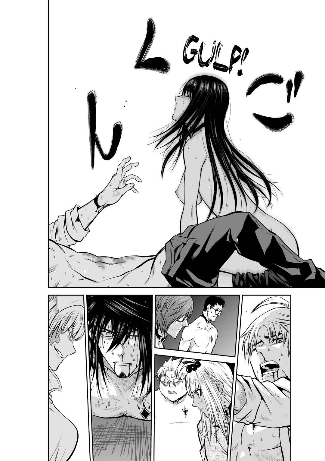 Page 8 Chapter 18.2 Chijou 100-kai