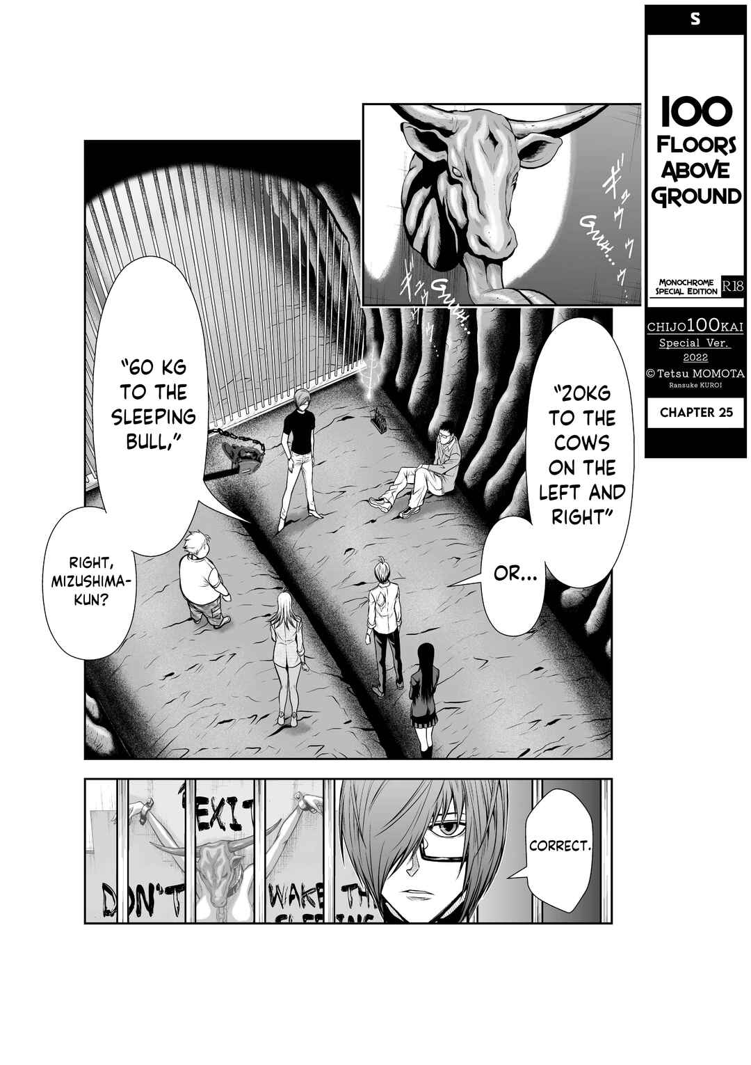 Page 1 Chapter 25 Chijou 100-kai