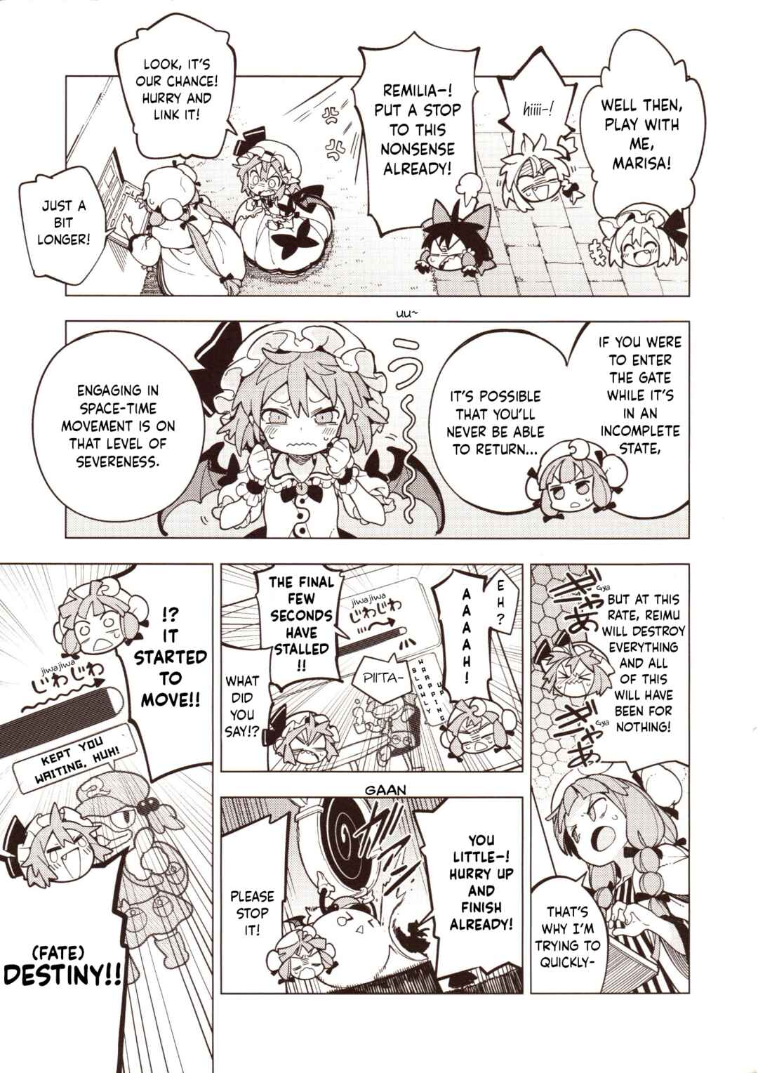 Page 12 Chapter 2 Touhou - HOME ~Tsuki to Taiyou ga Deau Basho~ (Doujinshi)