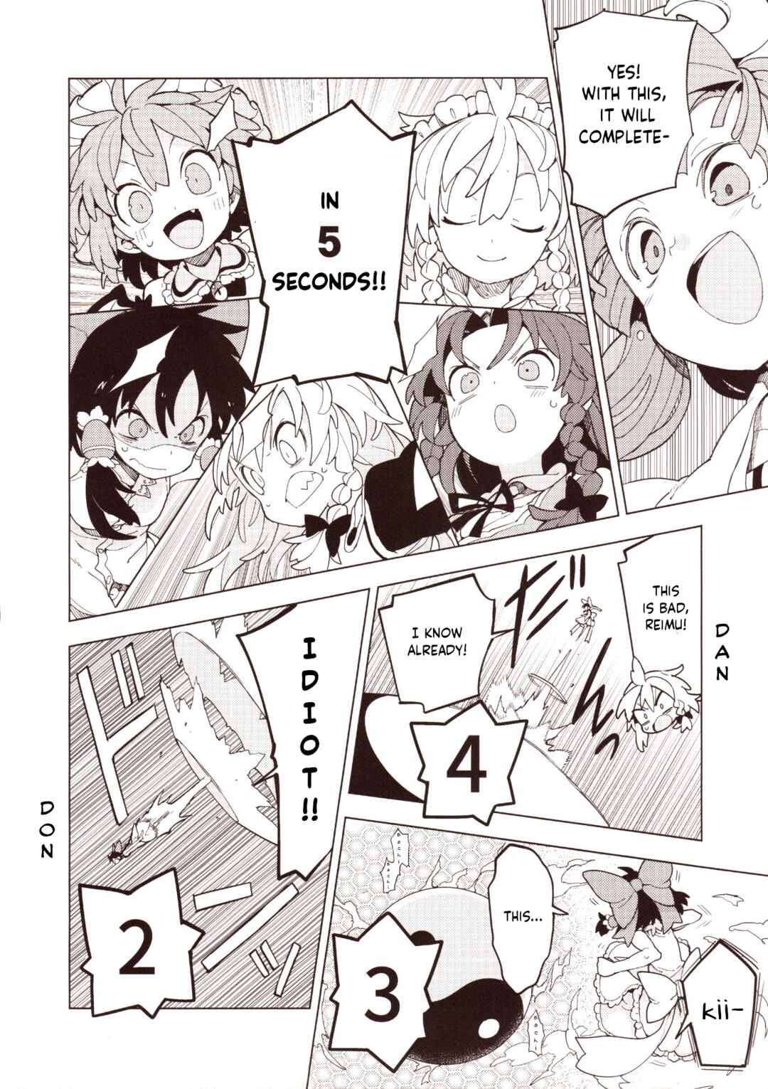 Page 13 Chapter 2 Touhou - HOME ~Tsuki to Taiyou ga Deau Basho~ (Doujinshi)