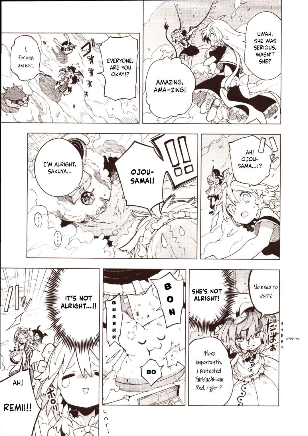 Page 16 Chapter 2 Touhou - HOME ~Tsuki to Taiyou ga Deau Basho~ (Doujinshi)