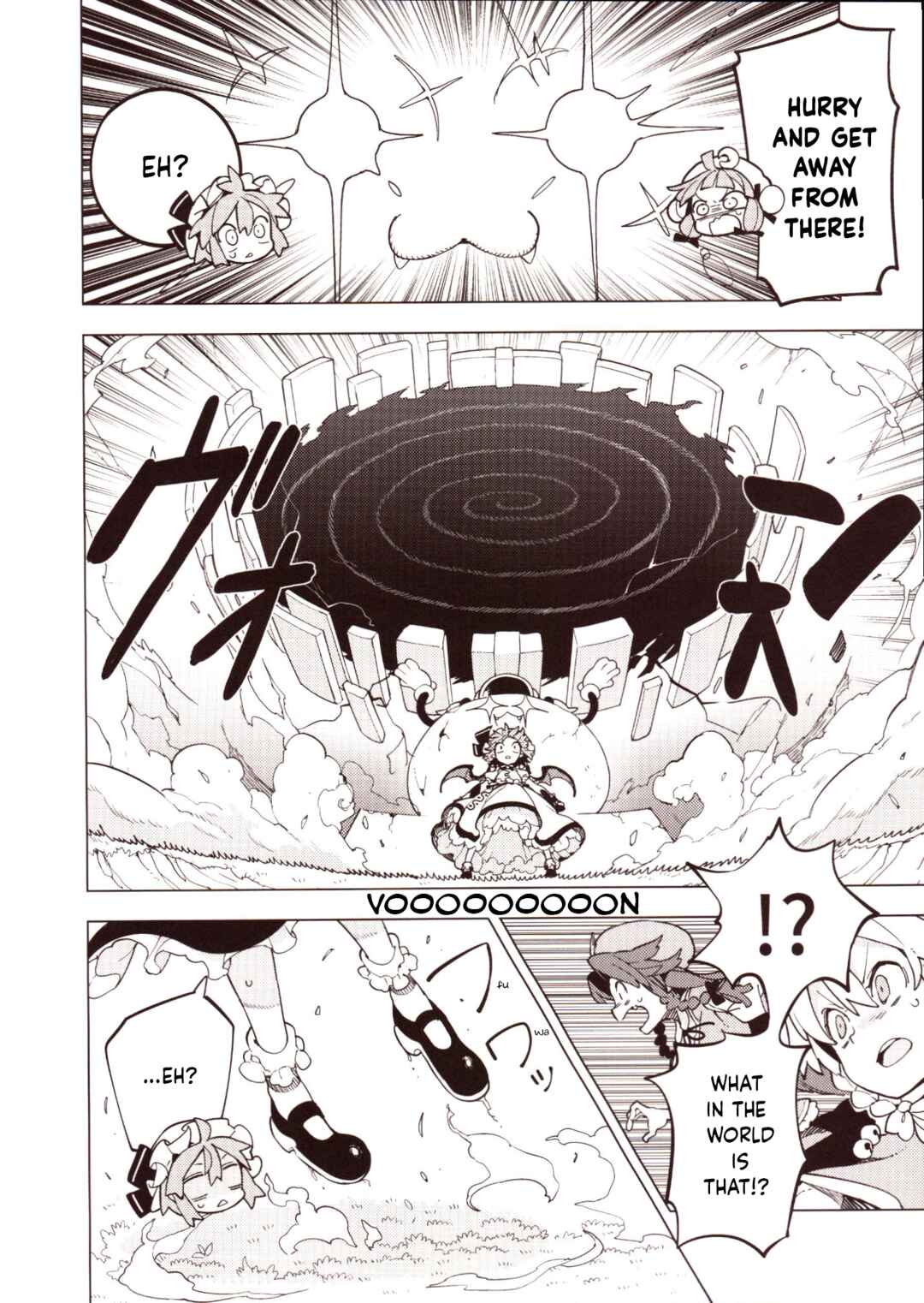 Page 17 Chapter 2 Touhou - HOME ~Tsuki to Taiyou ga Deau Basho~ (Doujinshi)