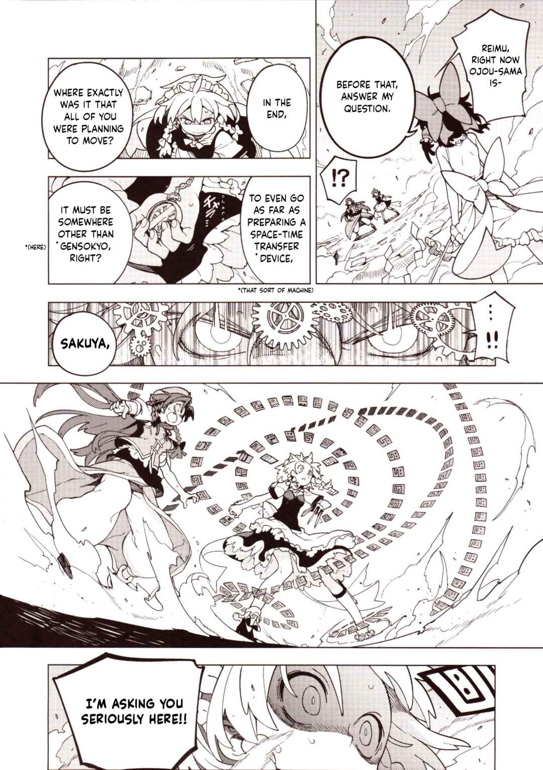 Page 19 Chapter 2 Touhou - HOME ~Tsuki to Taiyou ga Deau Basho~ (Doujinshi)