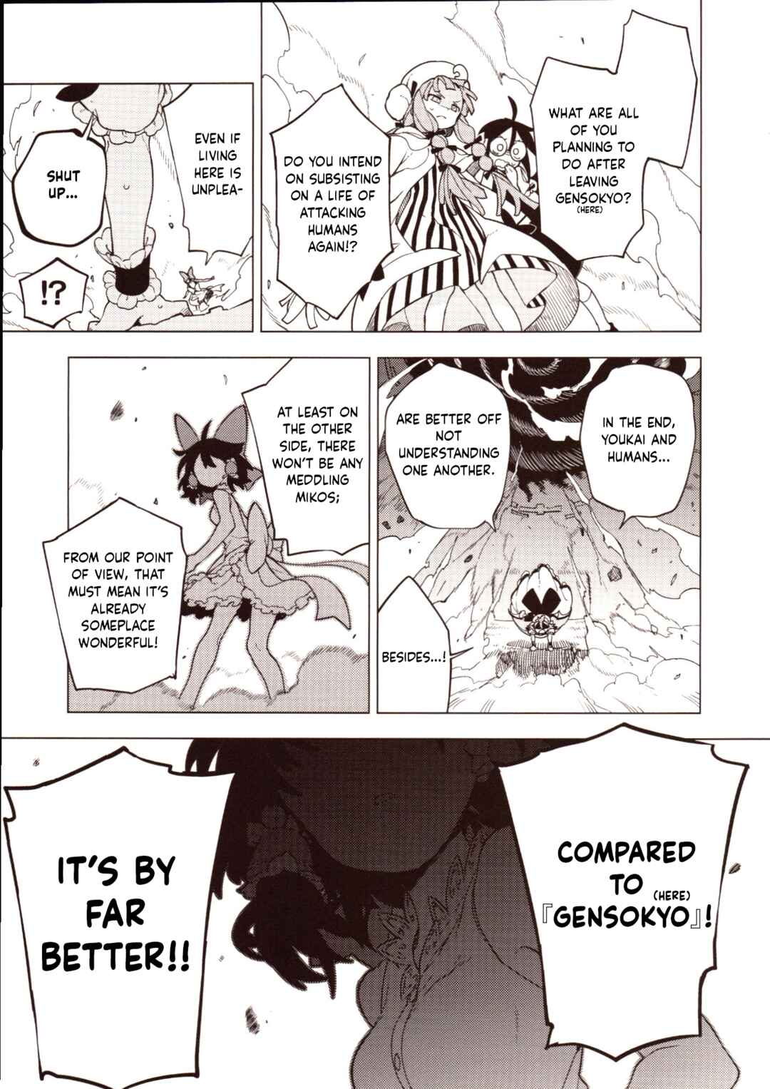 Page 20 Chapter 2 Touhou - HOME ~Tsuki to Taiyou ga Deau Basho~ (Doujinshi)
