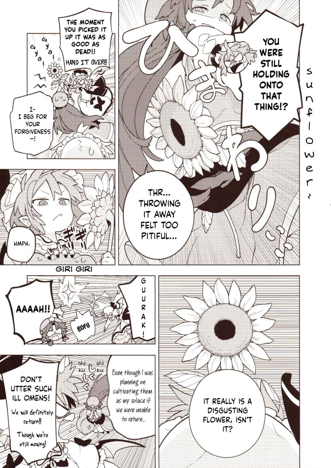 Page 34 Chapter 2 Touhou - HOME ~Tsuki to Taiyou ga Deau Basho~ (Doujinshi)