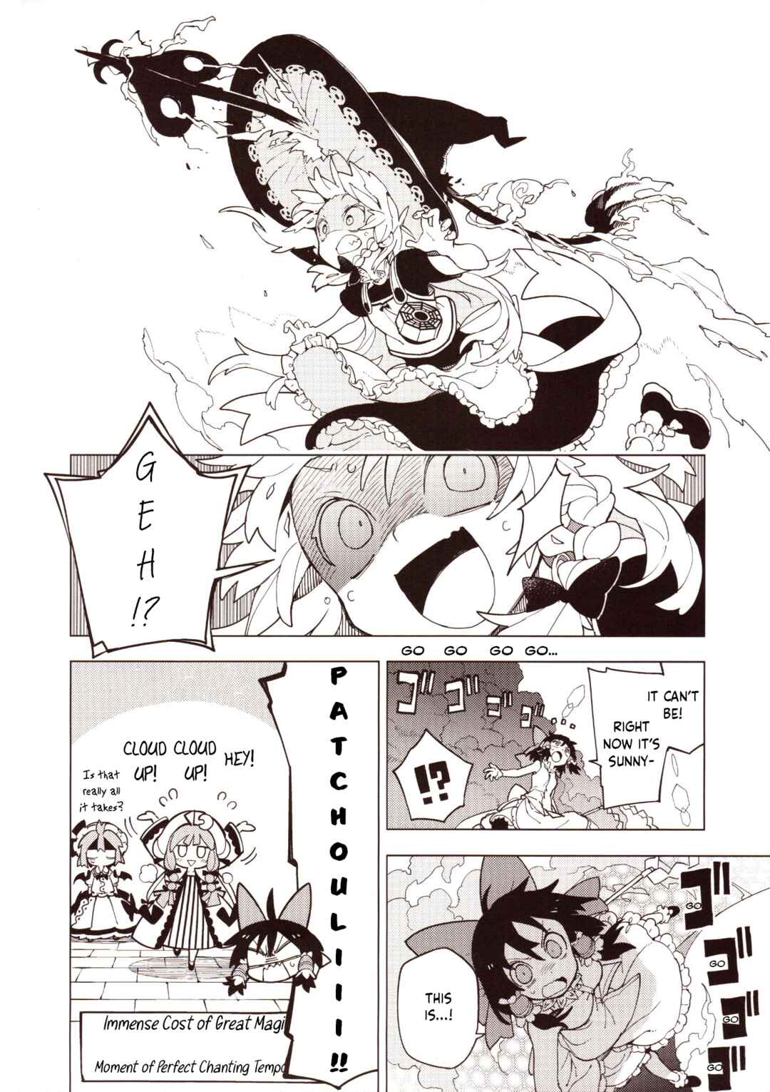 Page 9 Chapter 2 Touhou - HOME ~Tsuki to Taiyou ga Deau Basho~ (Doujinshi)