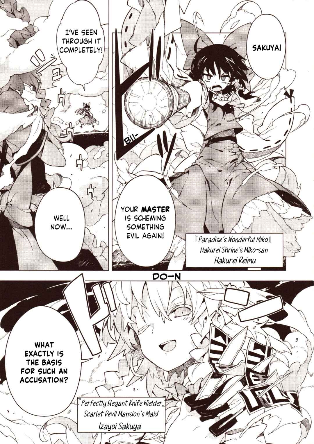 Page 10 Chapter 1 Touhou - HOME ~Tsuki to Taiyou ga Deau Basho~ (Doujinshi)
