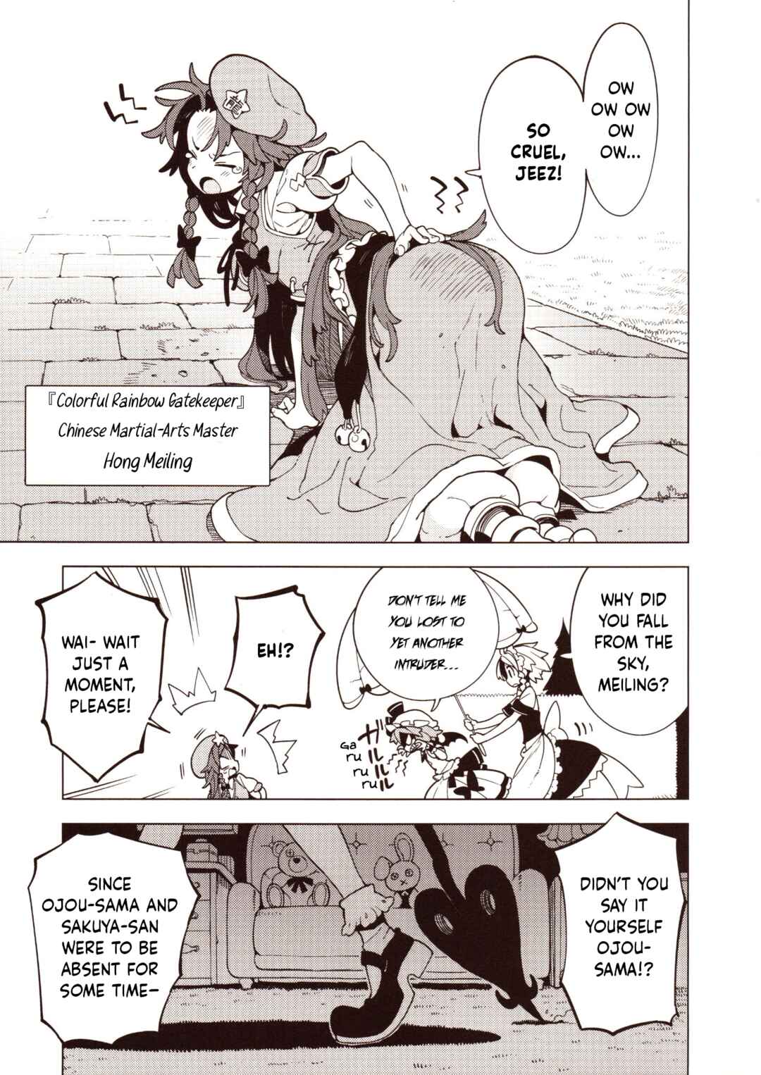 Page 18 Chapter 1 Touhou - HOME ~Tsuki to Taiyou ga Deau Basho~ (Doujinshi)