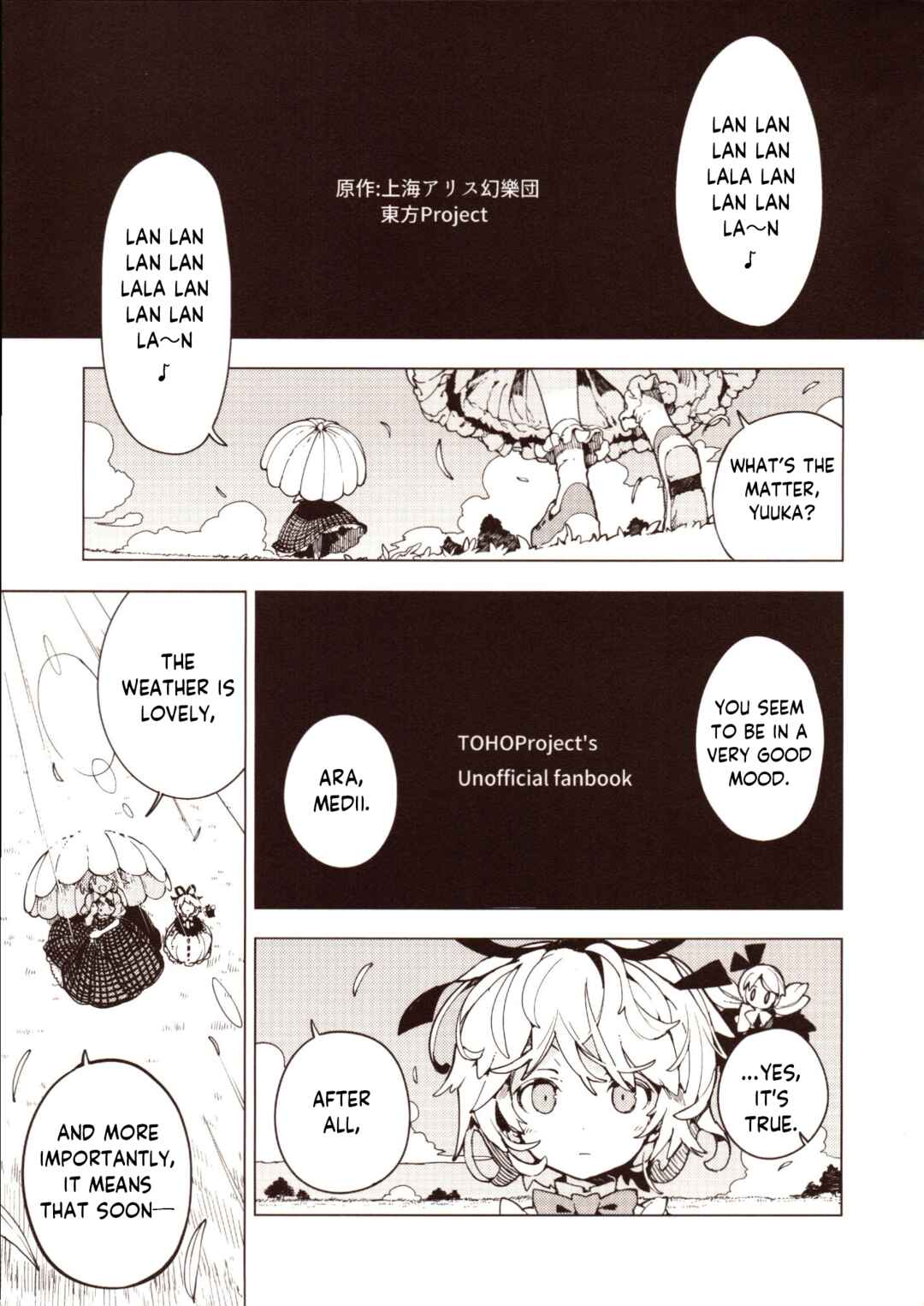 Page 2 Chapter 1 Touhou - HOME ~Tsuki to Taiyou ga Deau Basho~ (Doujinshi)