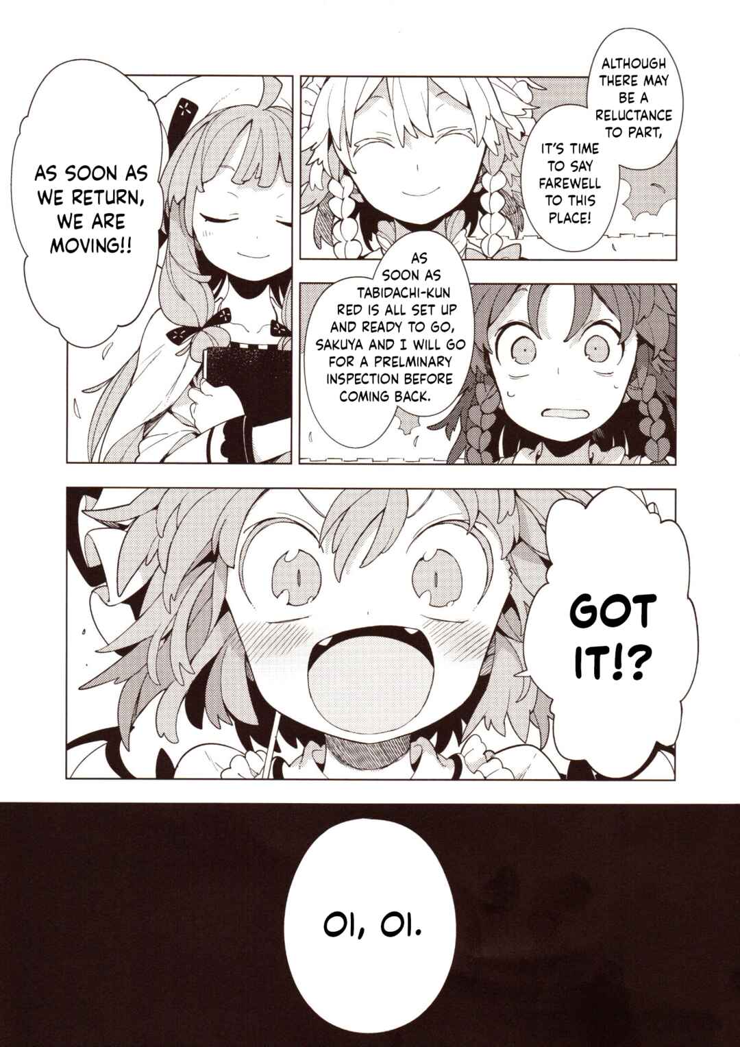 Page 26 Chapter 1 Touhou - HOME ~Tsuki to Taiyou ga Deau Basho~ (Doujinshi)