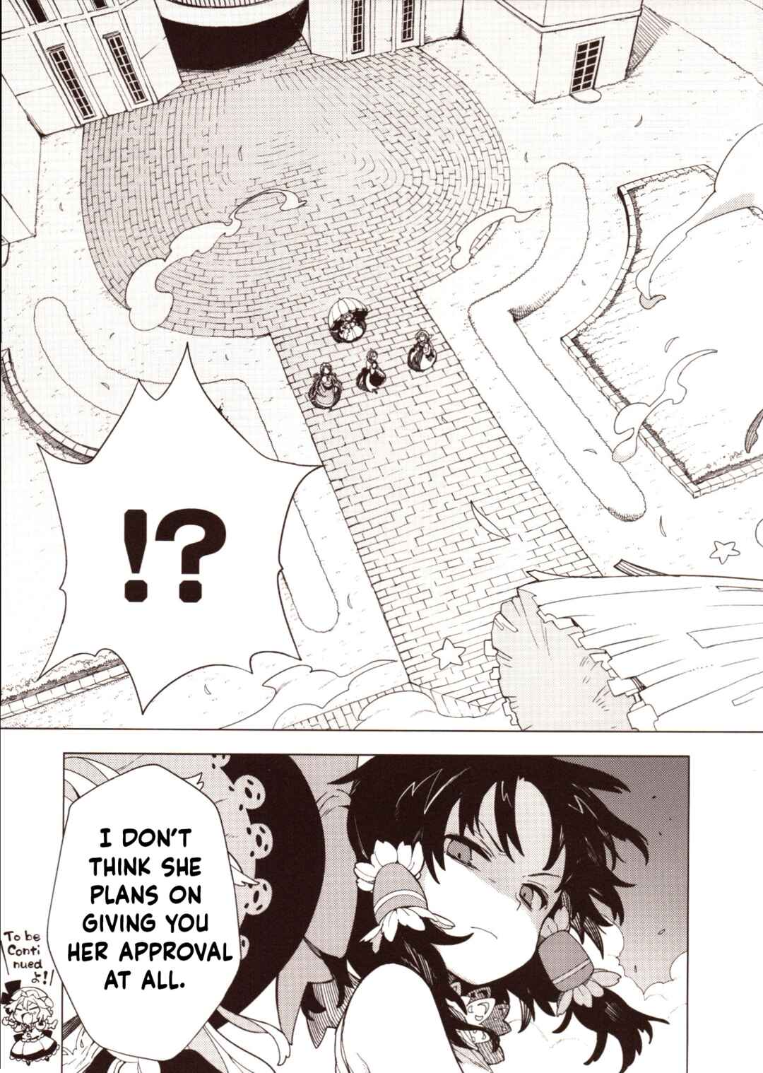 Page 29 Chapter 1 Touhou - HOME ~Tsuki to Taiyou ga Deau Basho~ (Doujinshi)