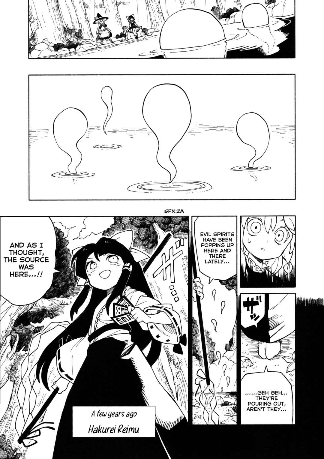 Page 12 Chapter 5 Touhou - HOME ~Tsuki to Taiyou ga Deau Basho~ (Doujinshi)