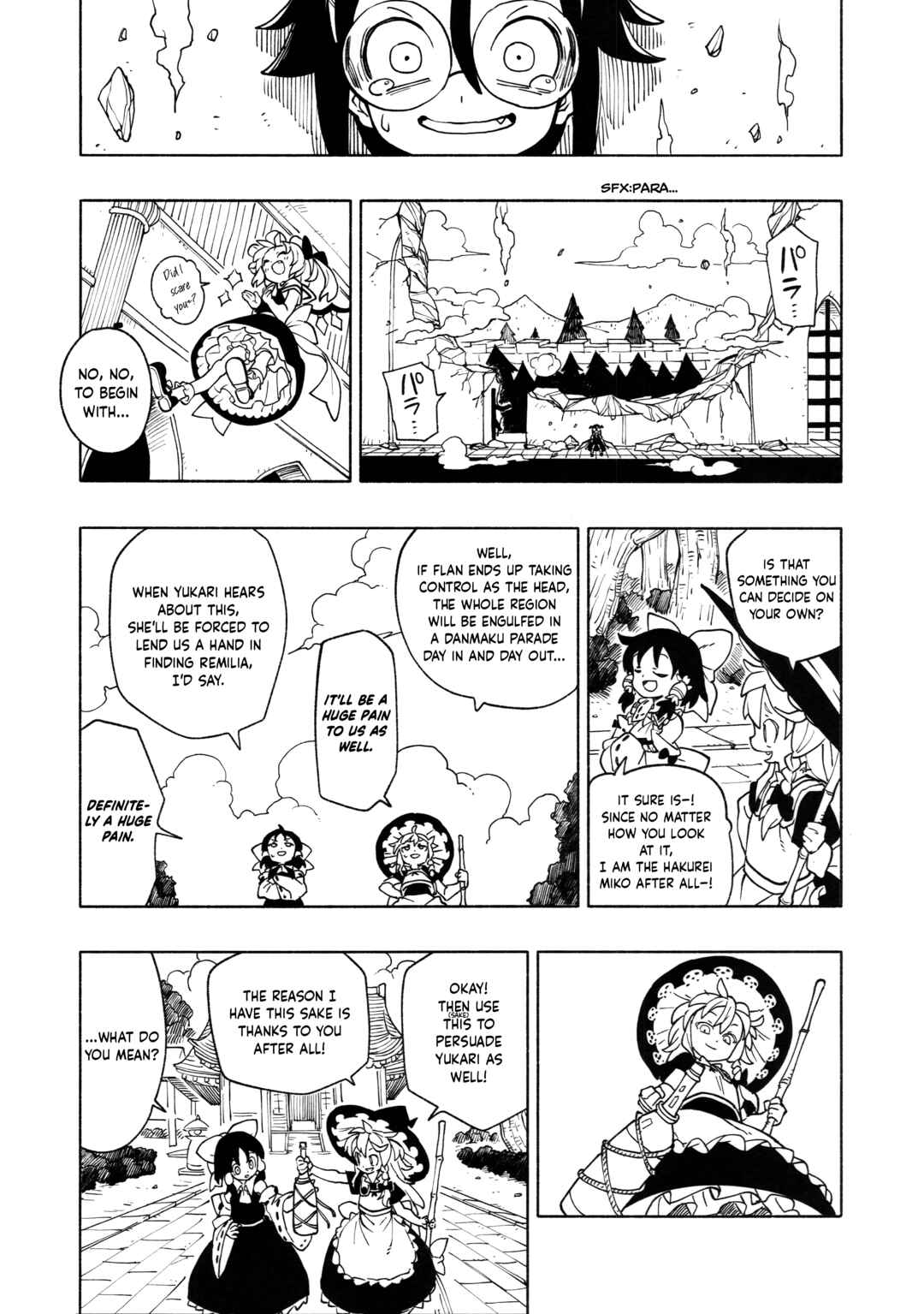 Page 19 Chapter 5 Touhou - HOME ~Tsuki to Taiyou ga Deau Basho~ (Doujinshi)