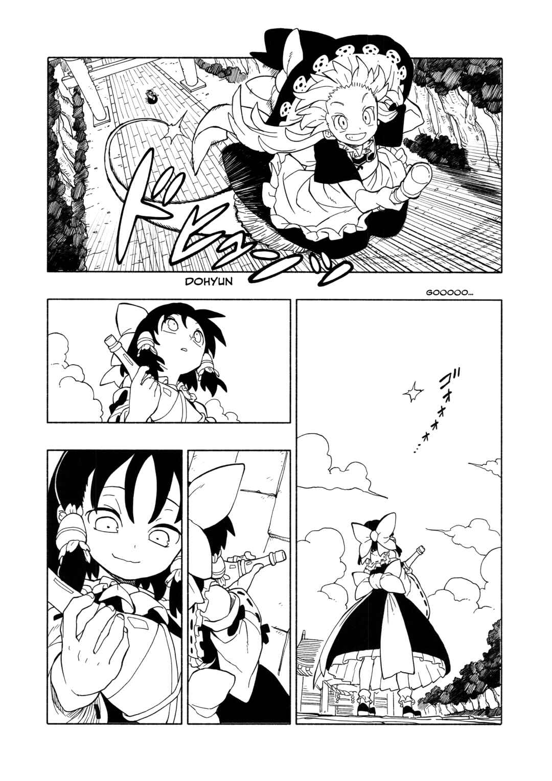 Page 21 Chapter 5 Touhou - HOME ~Tsuki to Taiyou ga Deau Basho~ (Doujinshi)