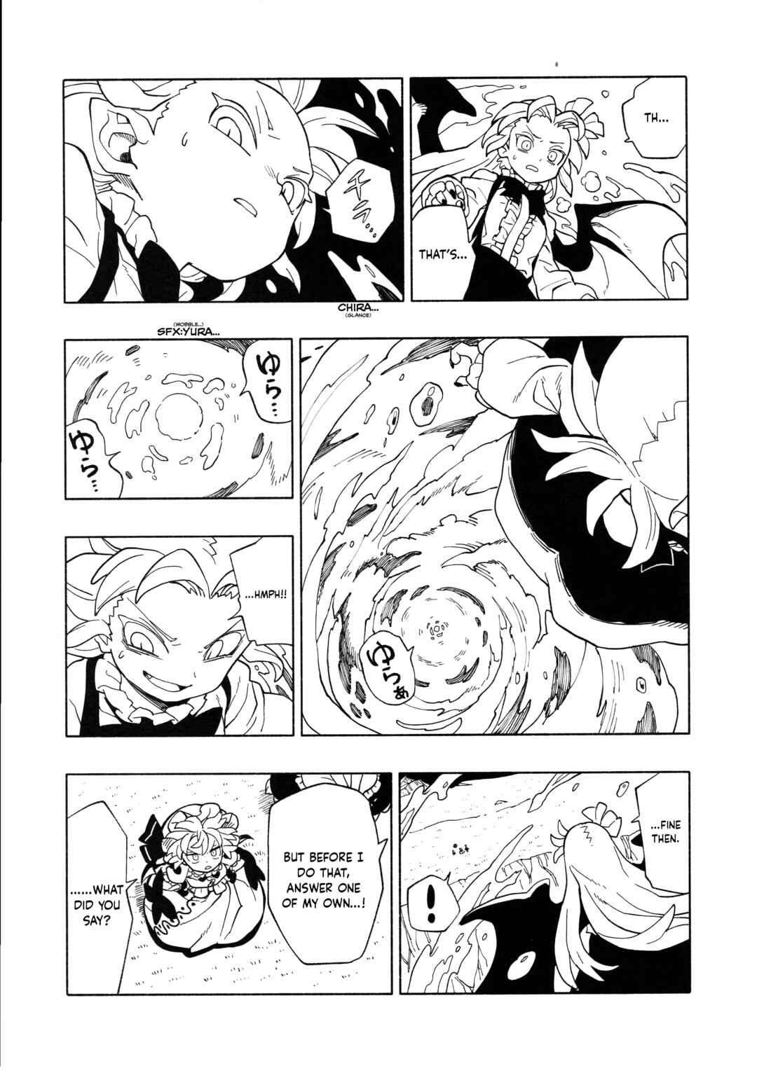Page 24 Chapter 5 Touhou - HOME ~Tsuki to Taiyou ga Deau Basho~ (Doujinshi)