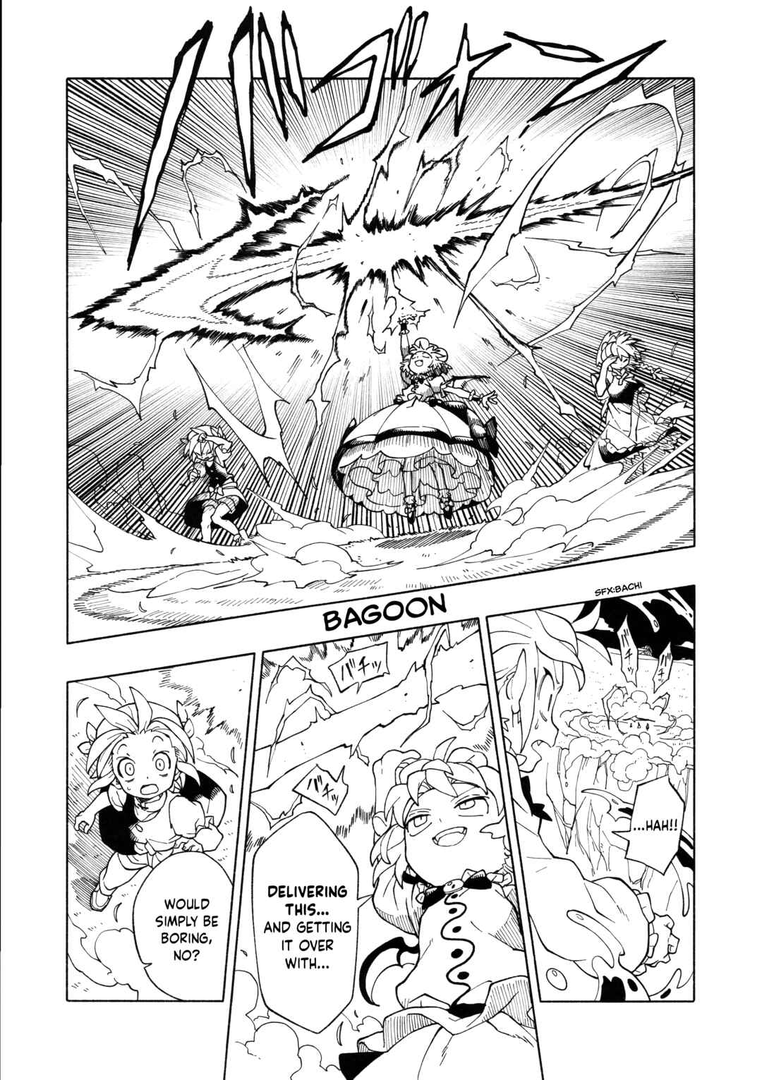 Page 30 Chapter 5 Touhou - HOME ~Tsuki to Taiyou ga Deau Basho~ (Doujinshi)