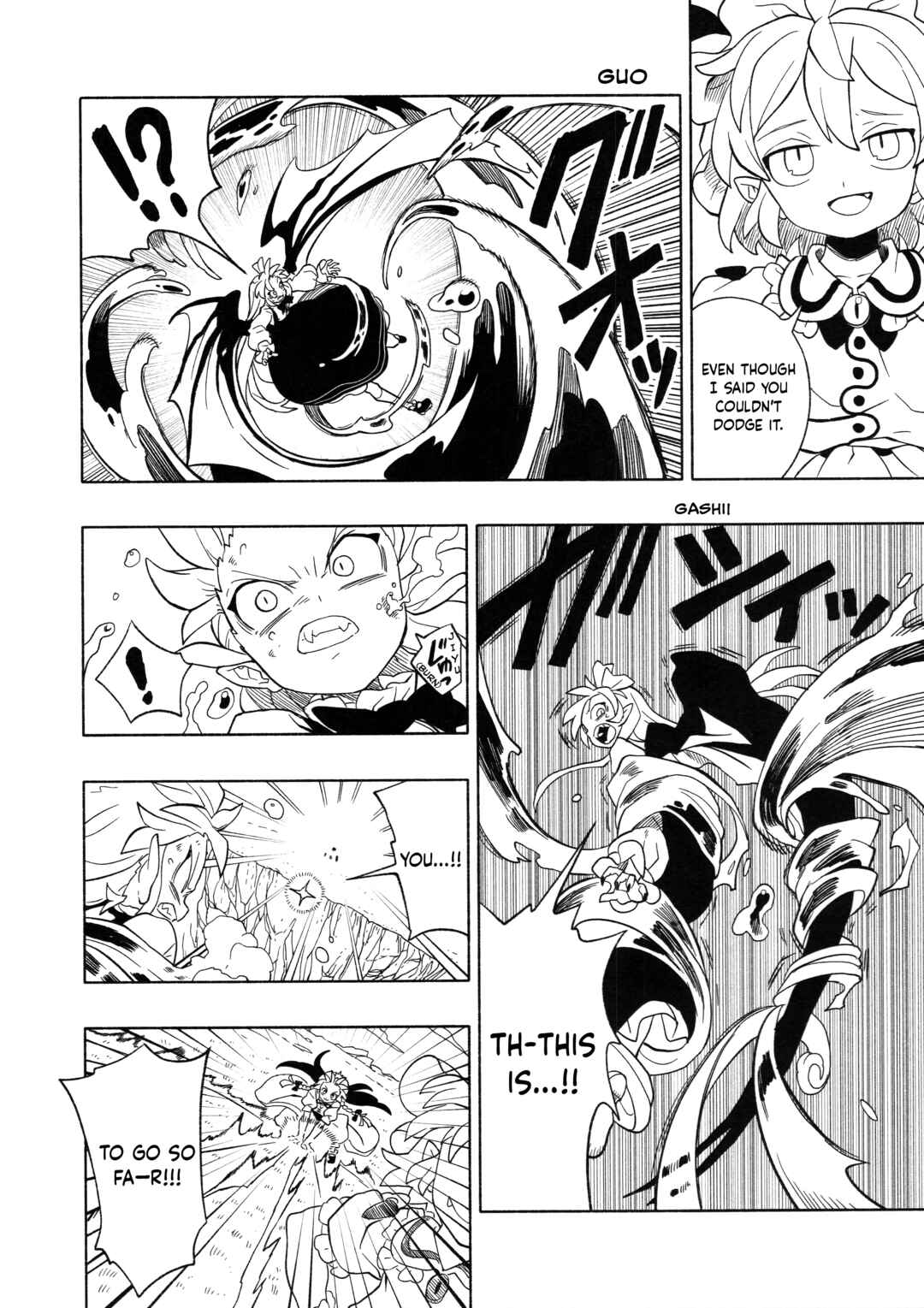 Page 35 Chapter 5 Touhou - HOME ~Tsuki to Taiyou ga Deau Basho~ (Doujinshi)
