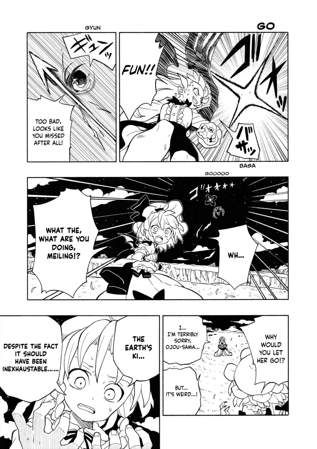 Page 38 Chapter 5 Touhou - HOME ~Tsuki to Taiyou ga Deau Basho~ (Doujinshi)
