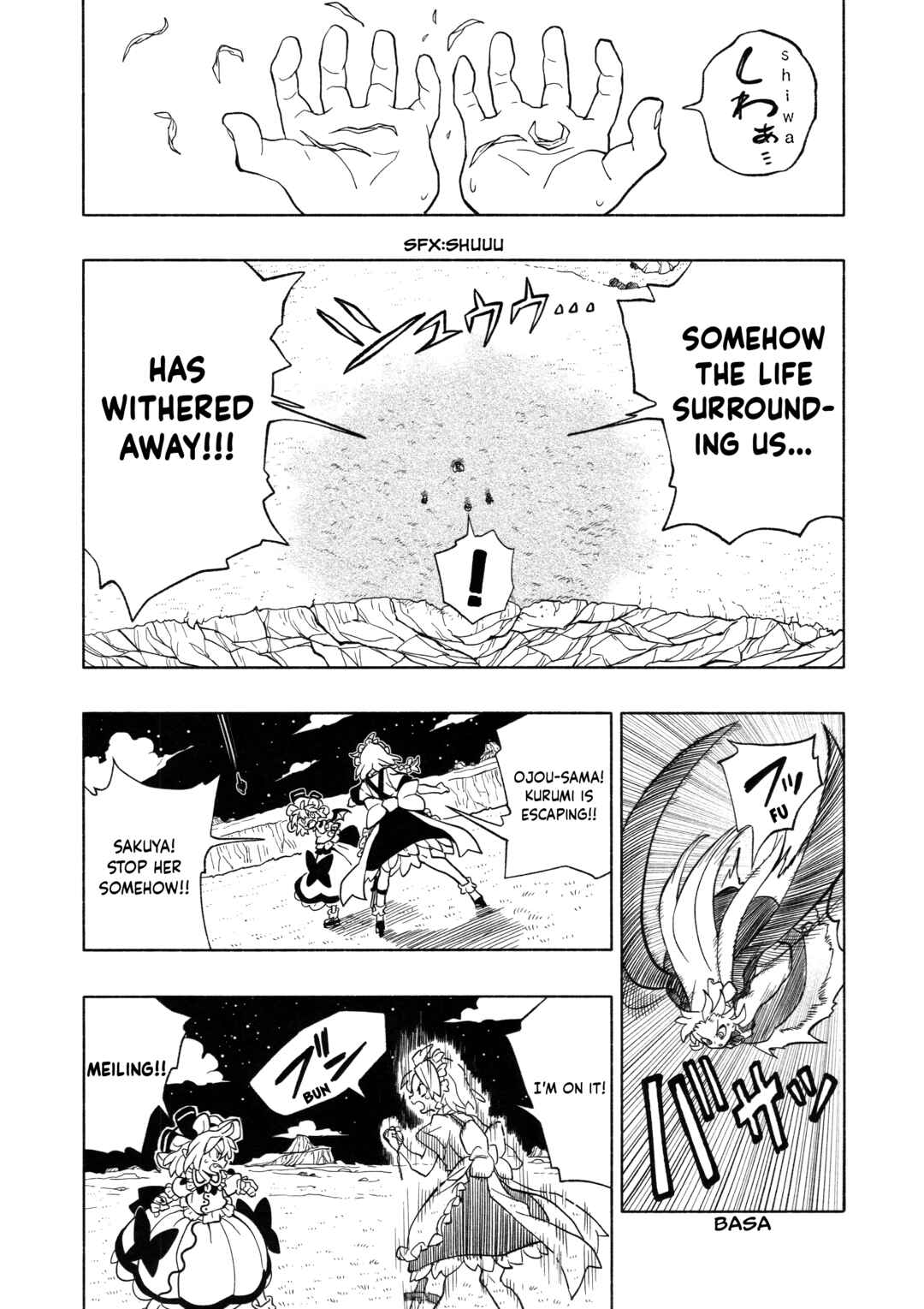 Page 39 Chapter 5 Touhou - HOME ~Tsuki to Taiyou ga Deau Basho~ (Doujinshi)