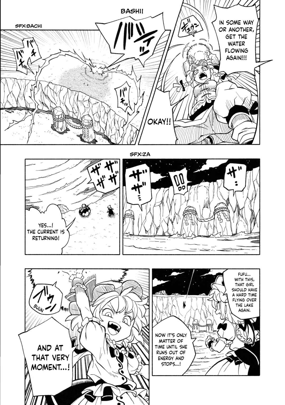 Page 40 Chapter 5 Touhou - HOME ~Tsuki to Taiyou ga Deau Basho~ (Doujinshi)