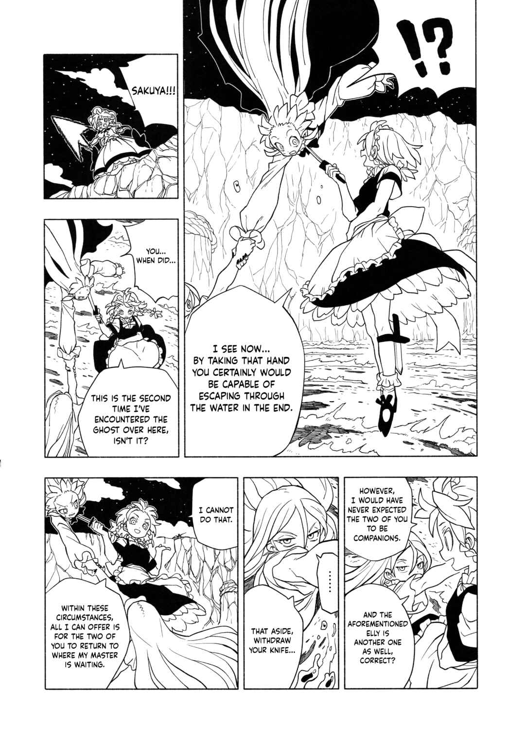 Page 46 Chapter 5 Touhou - HOME ~Tsuki to Taiyou ga Deau Basho~ (Doujinshi)