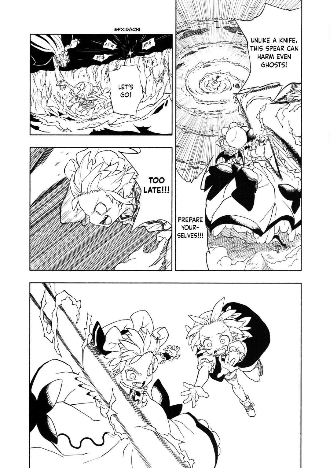 Page 49 Chapter 5 Touhou - HOME ~Tsuki to Taiyou ga Deau Basho~ (Doujinshi)