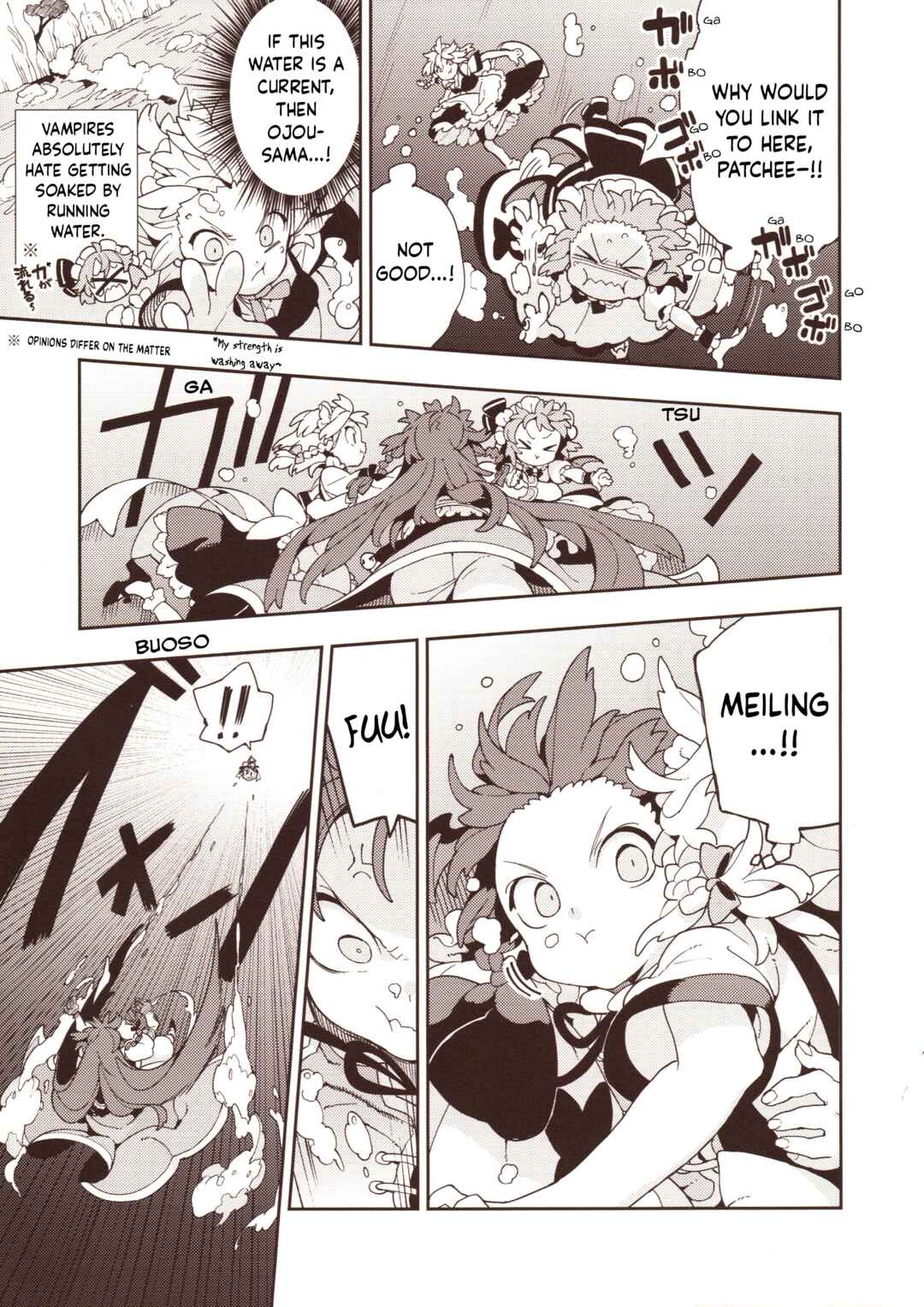 Page 12 Chapter 3 Touhou - HOME ~Tsuki to Taiyou ga Deau Basho~ (Doujinshi)