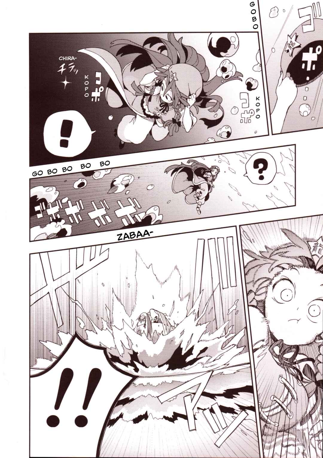 Page 17 Chapter 3 Touhou - HOME ~Tsuki to Taiyou ga Deau Basho~ (Doujinshi)