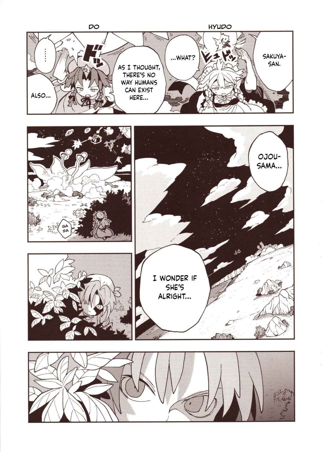 Page 24 Chapter 3 Touhou - HOME ~Tsuki to Taiyou ga Deau Basho~ (Doujinshi)