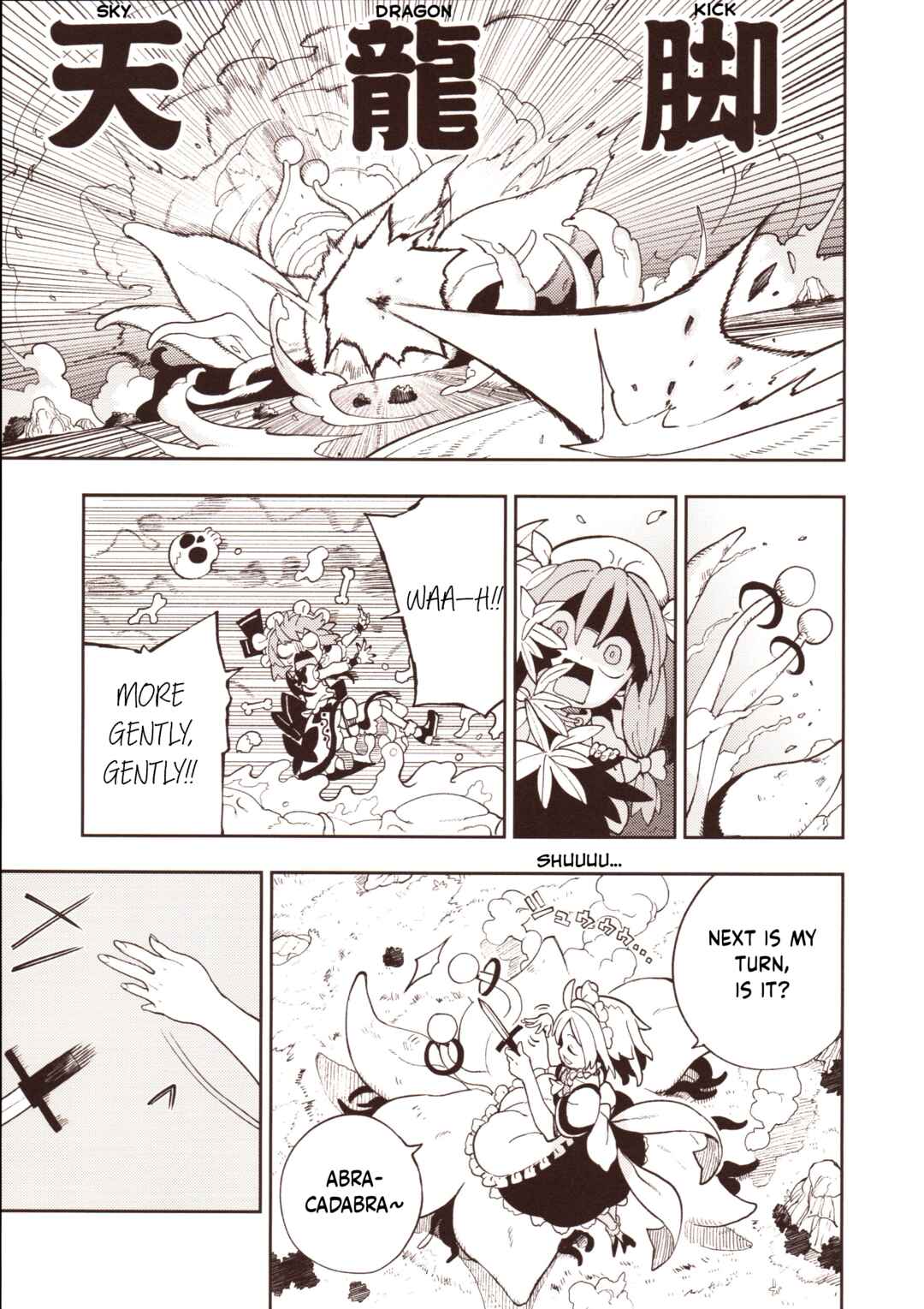 Page 32 Chapter 3 Touhou - HOME ~Tsuki to Taiyou ga Deau Basho~ (Doujinshi)