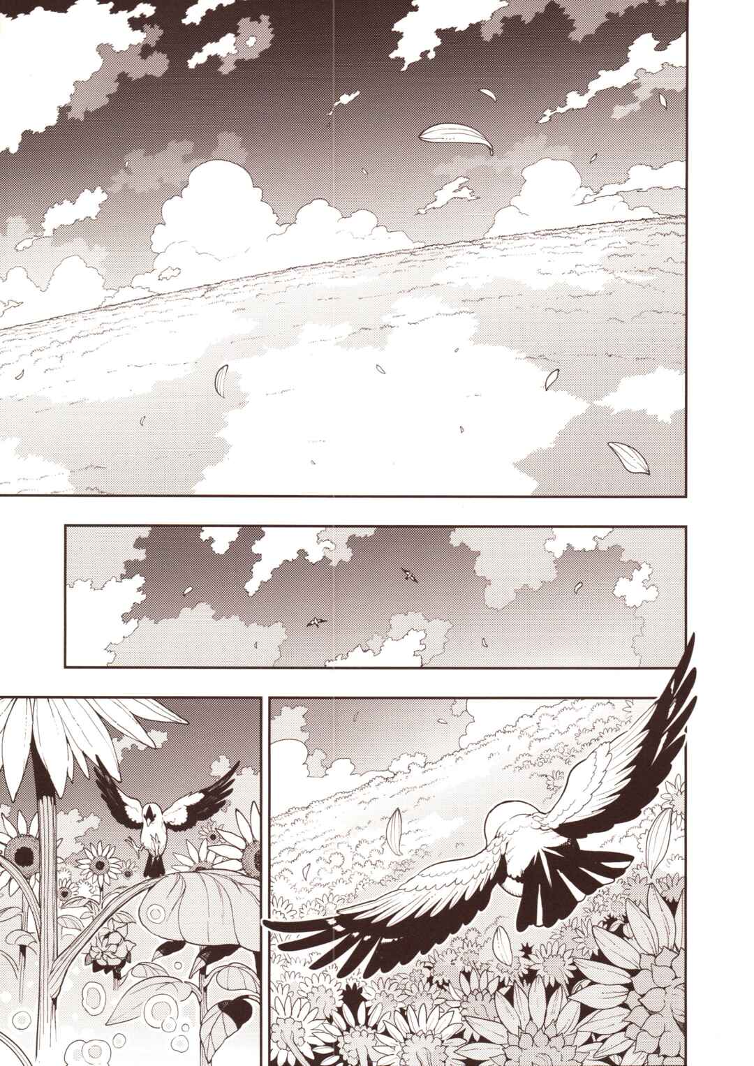 Page 4 Chapter 3 Touhou - HOME ~Tsuki to Taiyou ga Deau Basho~ (Doujinshi)