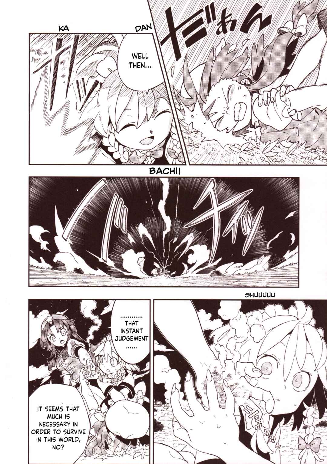 Page 45 Chapter 3 Touhou - HOME ~Tsuki to Taiyou ga Deau Basho~ (Doujinshi)