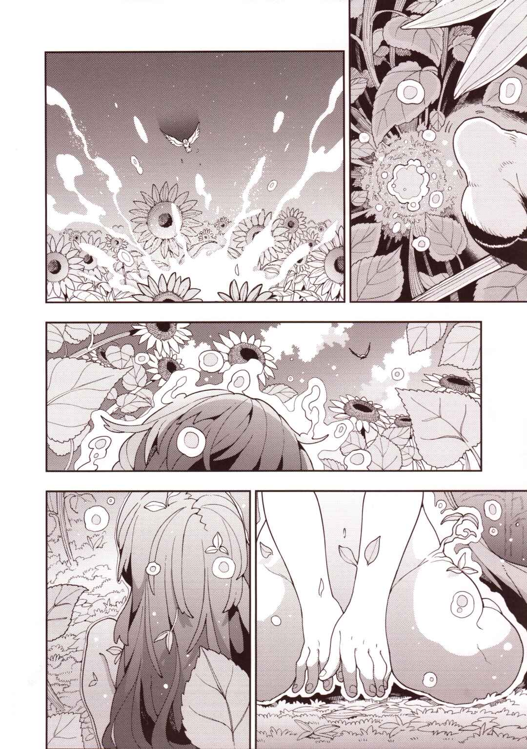 Page 5 Chapter 3 Touhou - HOME ~Tsuki to Taiyou ga Deau Basho~ (Doujinshi)